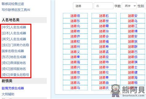 遊戲名稱|遊戲名字產生器讓你隨機生成遊戲暱稱，男女、搞笑或可愛風都可。